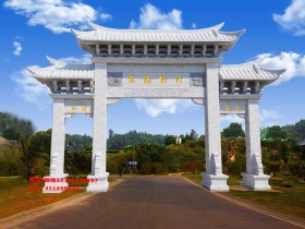 村口石牌坊的制作周期需要考虑所需材料的供应