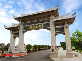 (蒙古记忆)江西济美石坊:济美牌坊的