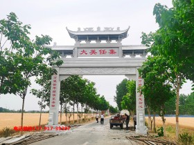 乡村石雕门楼-农村石雕牌坊厂家——龙创石雕