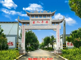 歙县“石牌坊之乡”——歙县石雕牌坊