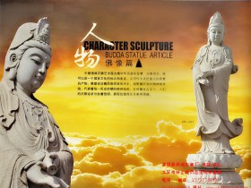 洒水观音和滴水观音是同一个意思,你知道吗?