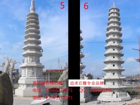 古代佛塔石塔研究制作