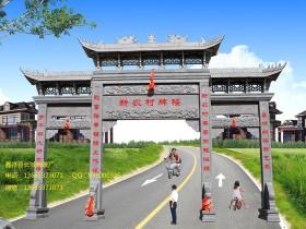 江西村庄牌坊图片款式全集