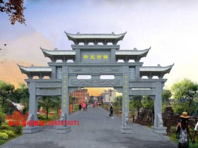 村口石雕门楼牌坊图片及石雕村门样式大全