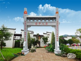 宗祠入口牌坊设计效果图