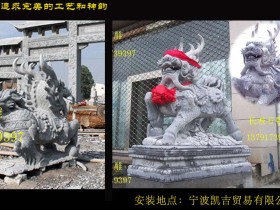 瑞兽石雕麒麟的相关文化了解