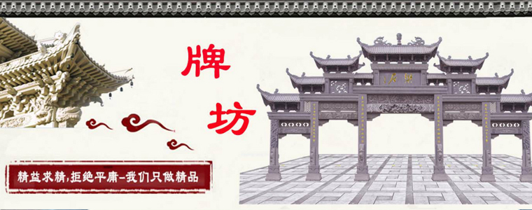 美丽乡村入口牌坊如何建造有哪些作用