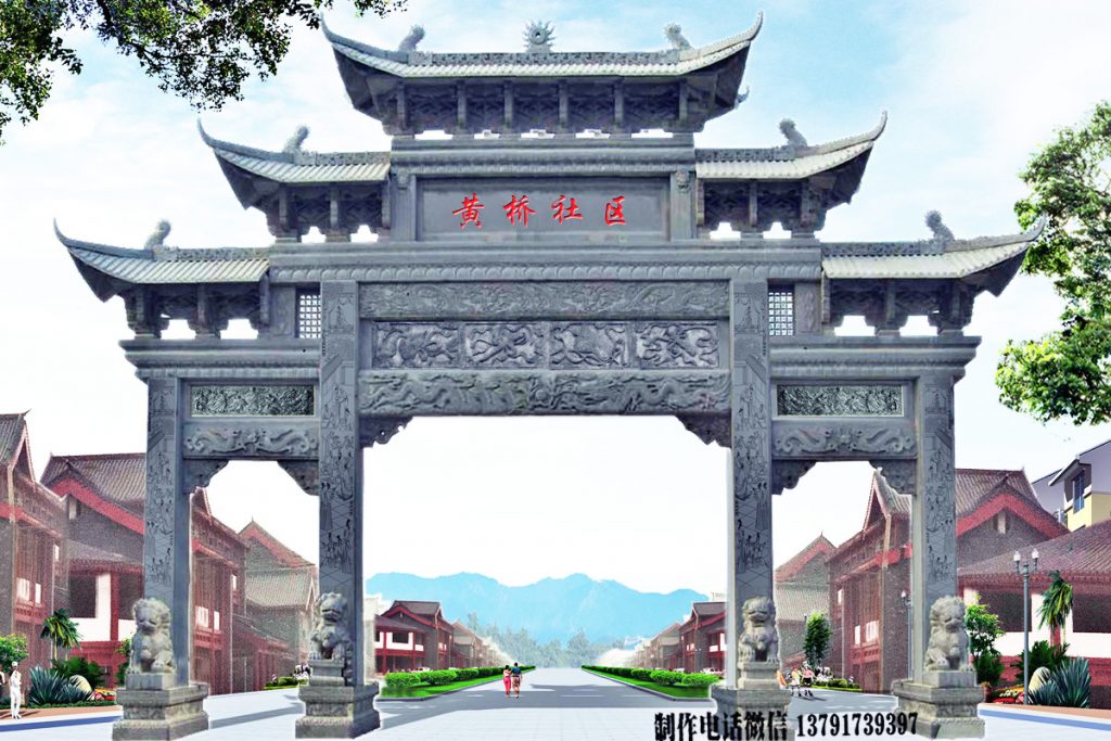 石雕牌坊样式