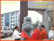 石雕貔貅有什么作用