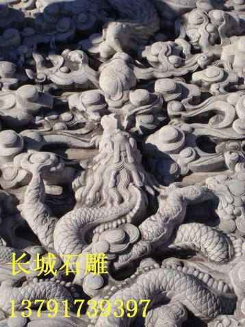 御路浮雕