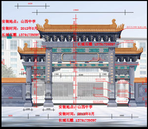 书院学校石雕牌坊牌楼
