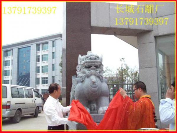 貔貅开关