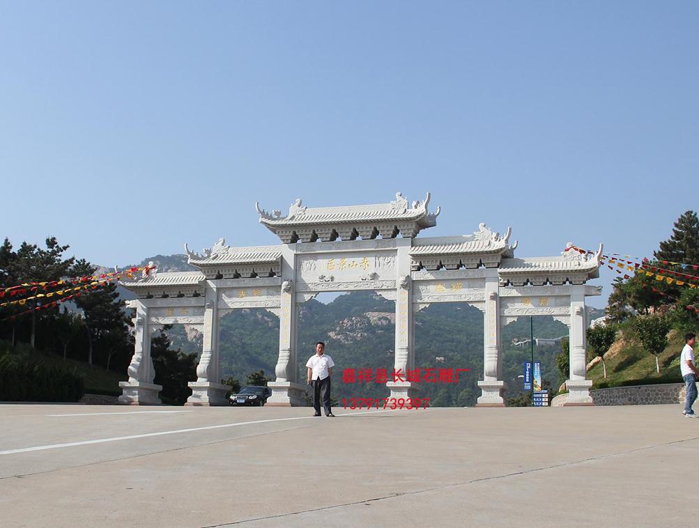 五门五楼石牌坊