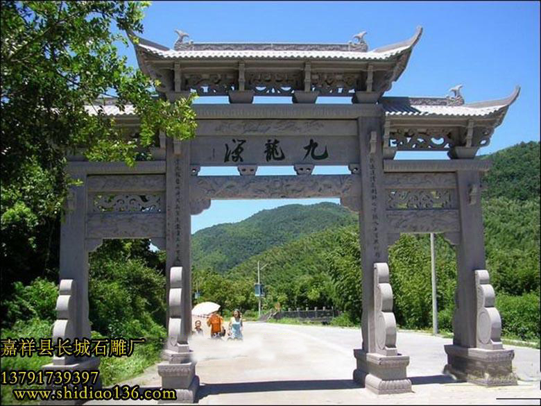 石雕牌坊，风景区石牌楼