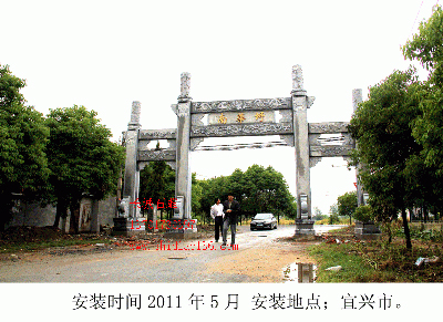 一座石牌坊，让你置身书香之地