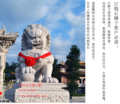 为什么县衙门口摆放石狮子呢