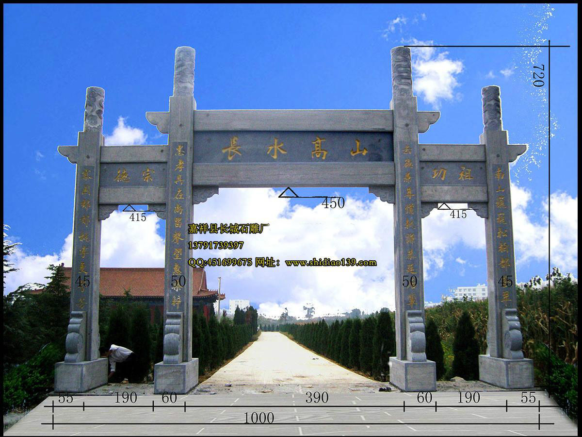石雕牌坊也叫石牌楼或者石牌坊
