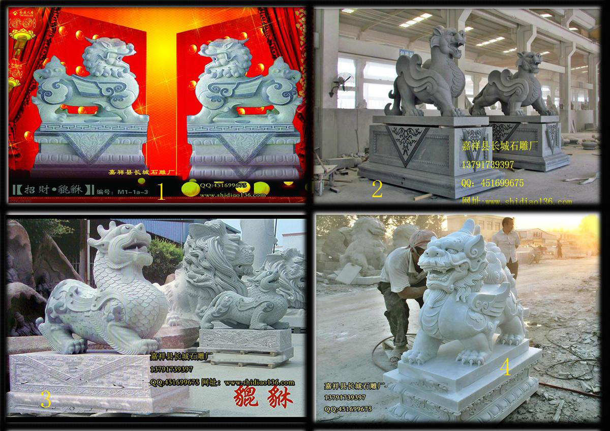 皮休雕刻，聚财貔貅