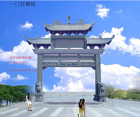 村庄一门石牌坊社区牌坊