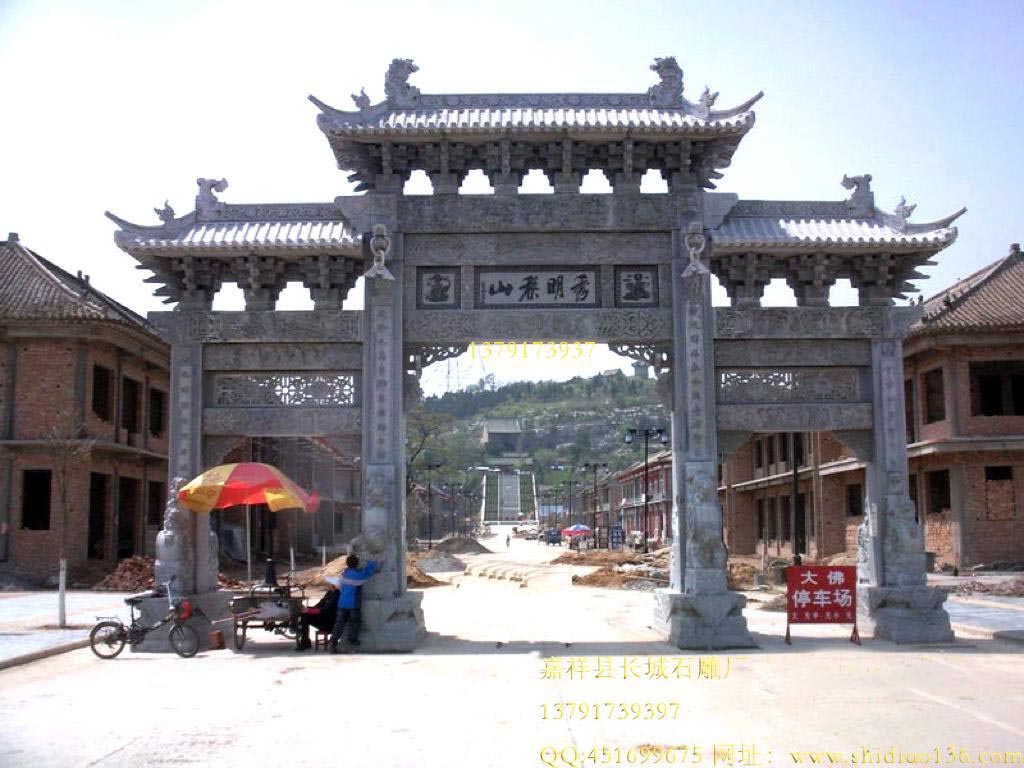 石雕牌坊，石牌楼