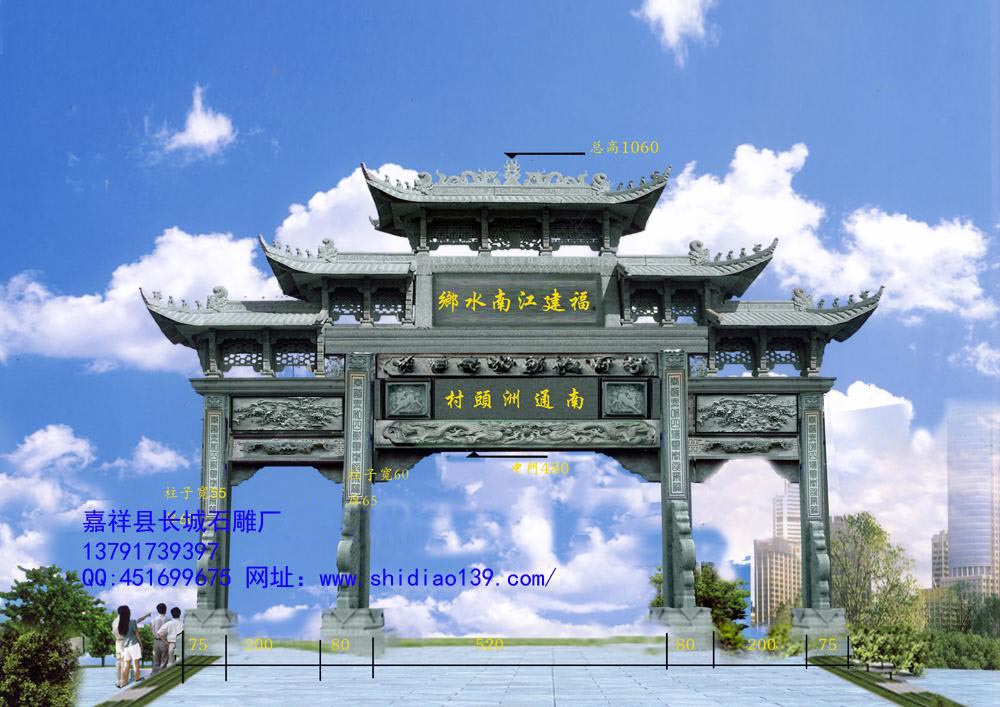石牌坊也叫做石雕牌坊
