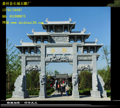 怎样正确看待石牌坊效果图-设计图