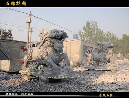 石雕麒麟的吉祥文化是什么