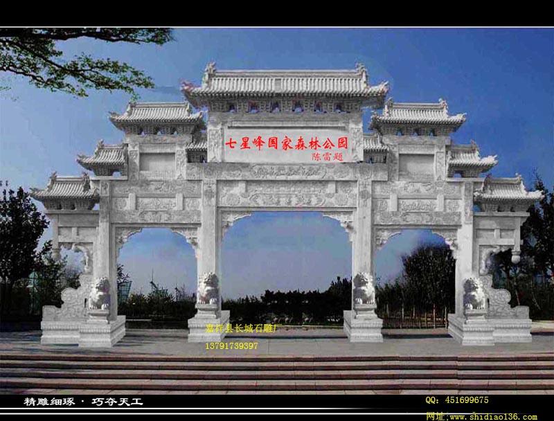 牌坊石雕