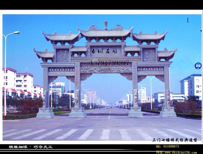石牌坊 石雕牌坊