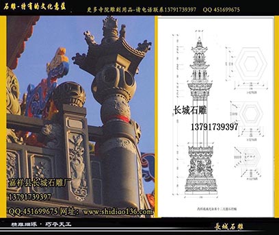 唐代的石雕佛塔石经幢