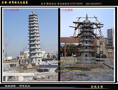 石塔_佛塔_石经幢都有什么雕刻样式