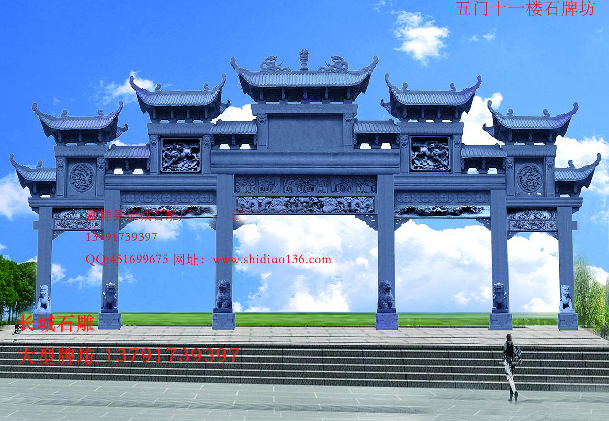 石牌楼，石雕牌坊，石雕牌坊,山门石雕