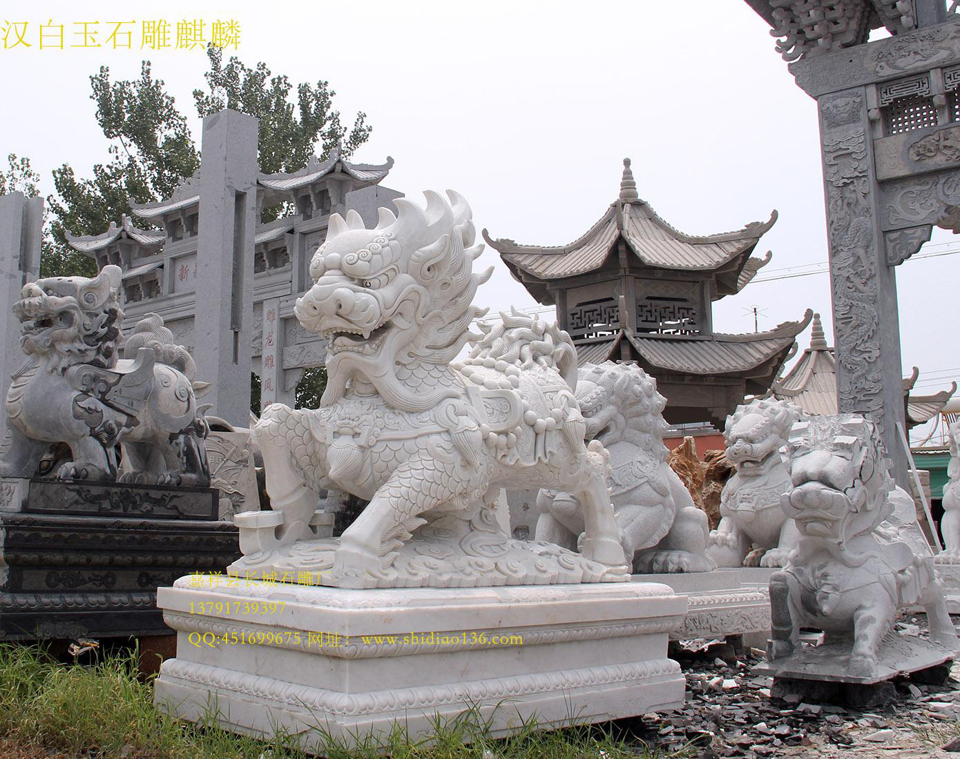 汉白玉麒麟石雕
