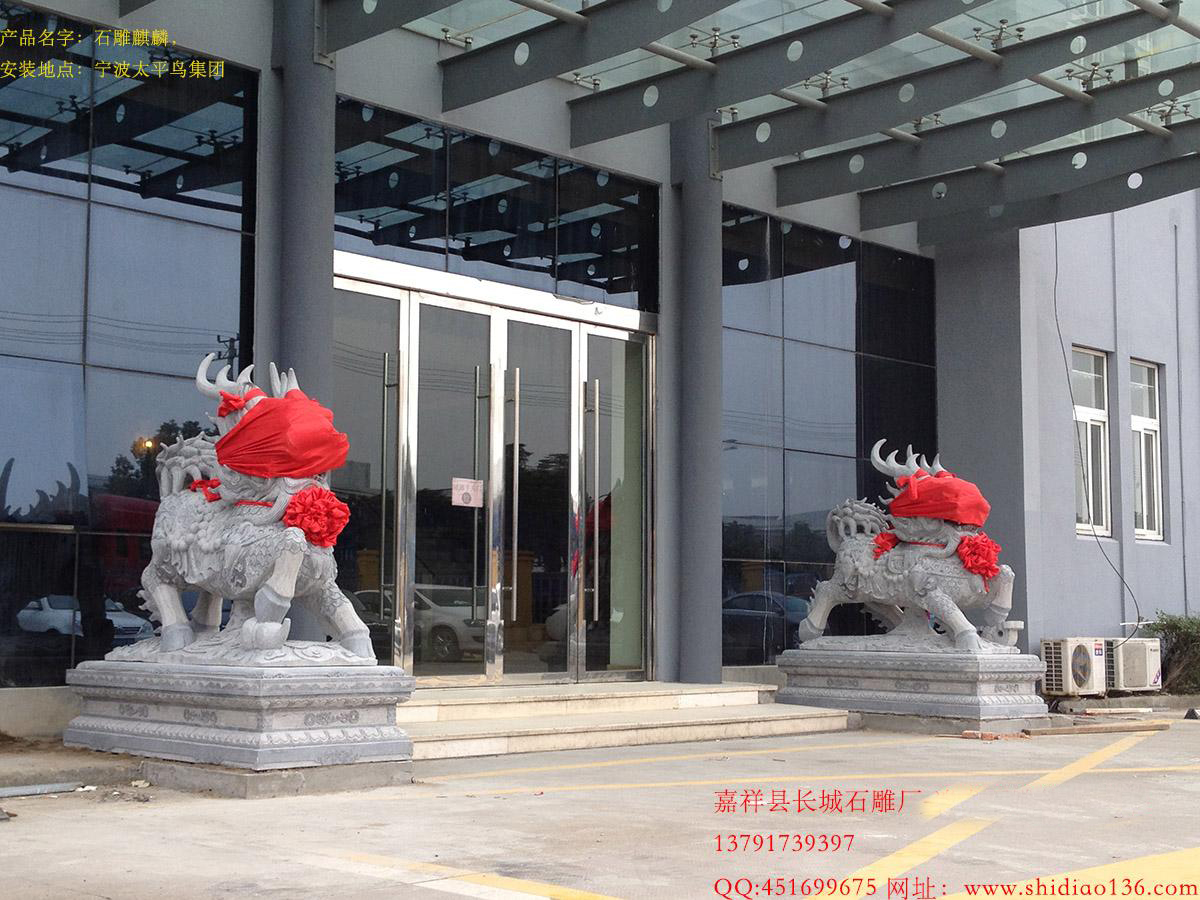 麒麟石雕，吉祥麒麟雕刻