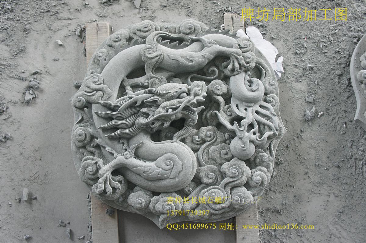 石牌坊浮雕