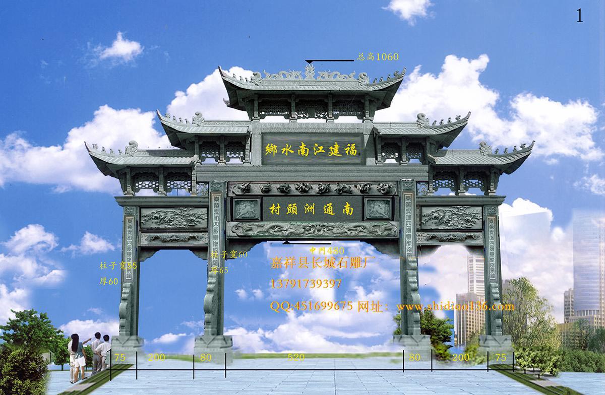 石牌楼，石雕牌坊，石雕牌坊