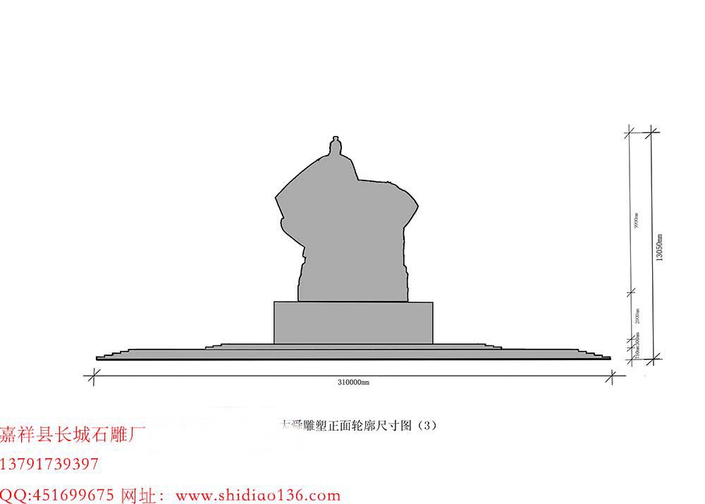 大型石雕设计图