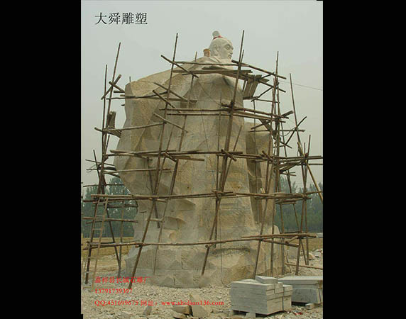 大型石雕人物大舜雕塑设计制作过程
