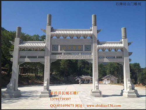 你知道古建筑群中石牌坊的价格是多少吗