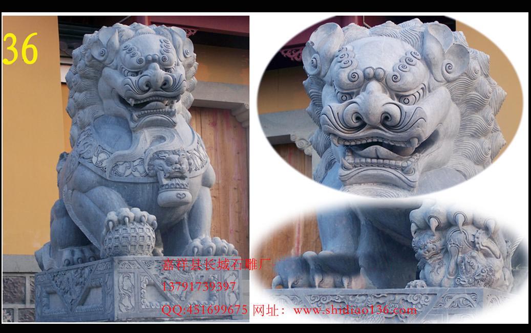 北京狮子,北方石狮子