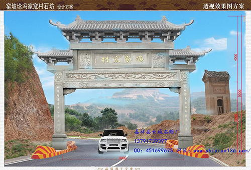 在街道口立石牌坊可以增加传统文化气息