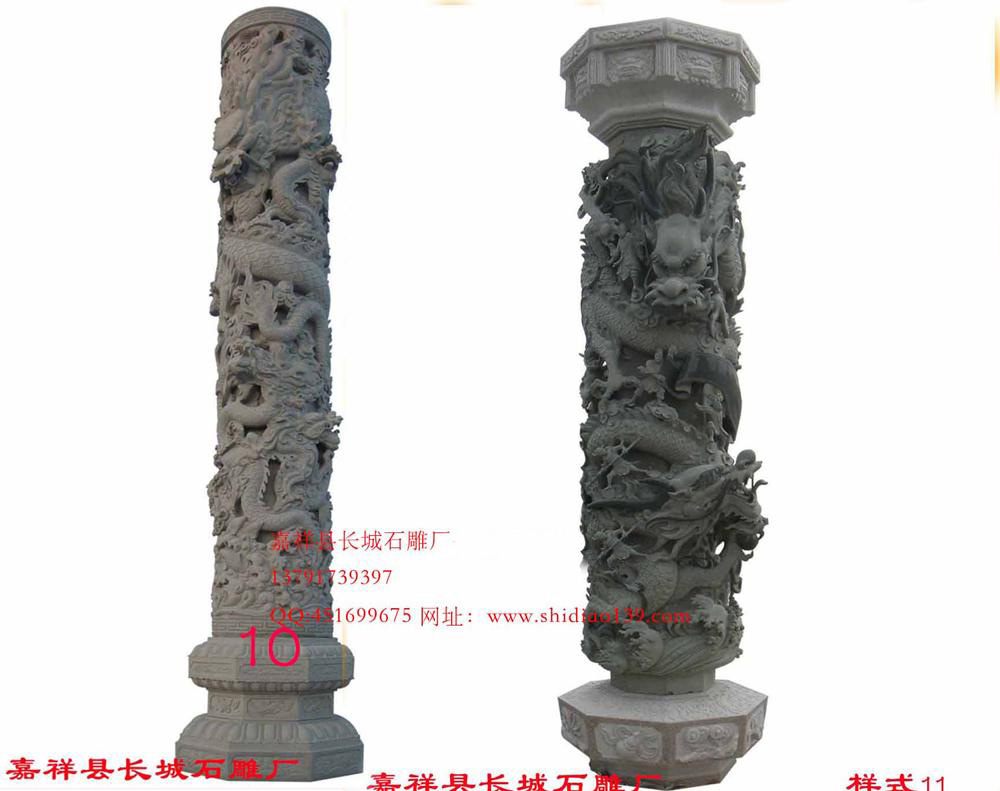 石雕龙柱