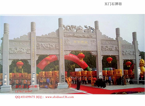 石雕牌坊和石牌楼之间有什么样的差别