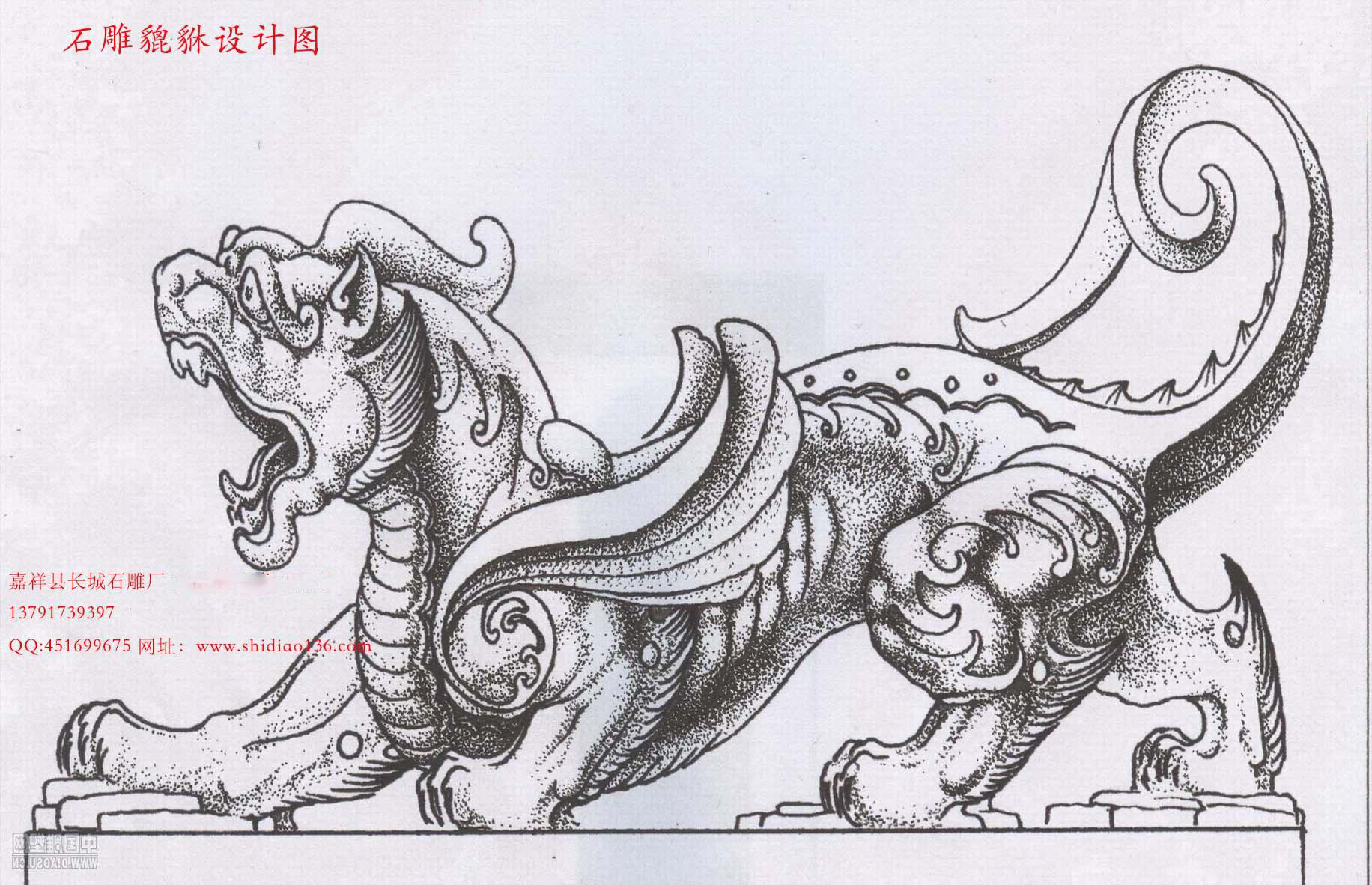 貔貅石雕设计稿