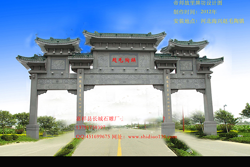 怎么制作石牌楼才有艺术生命力