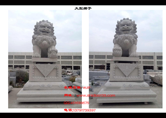 石雕狮子在生活当中的表现意义
