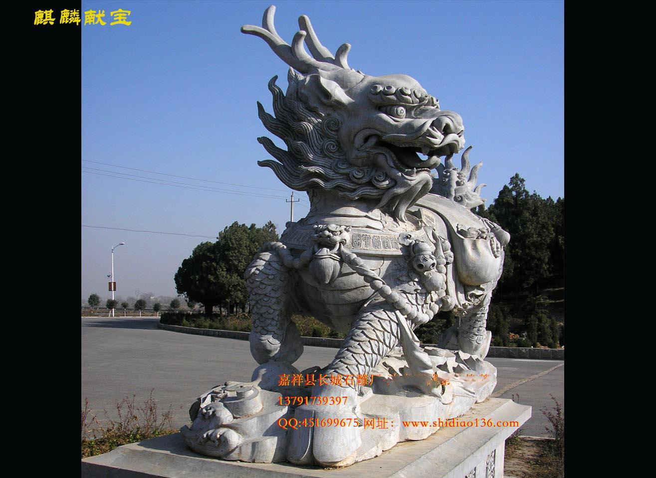 麒麟石雕，吉祥麒麟雕刻