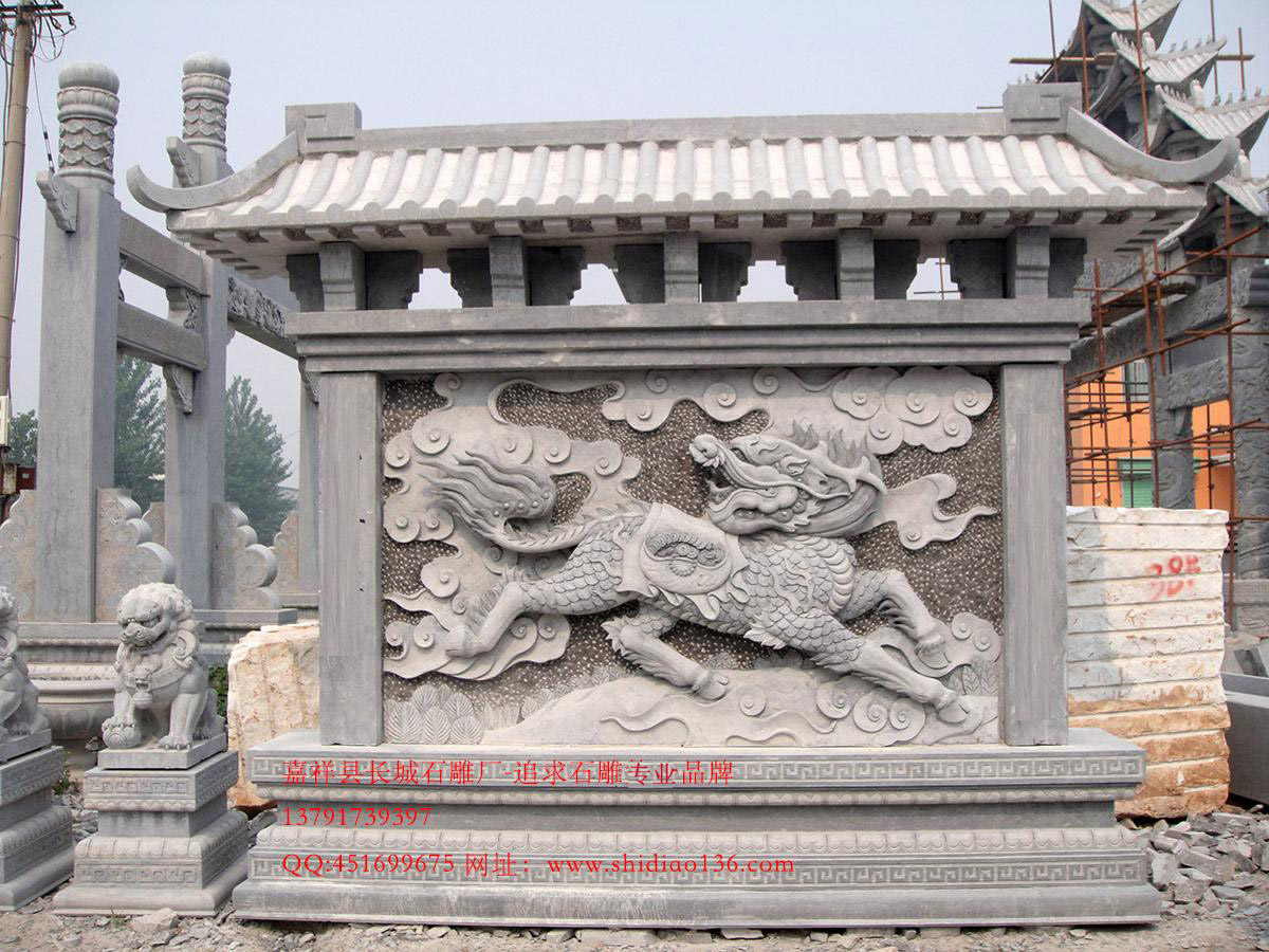 照壁石雕,照壁雕刻