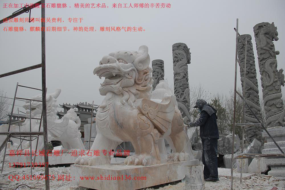 貔貅石雕加工图