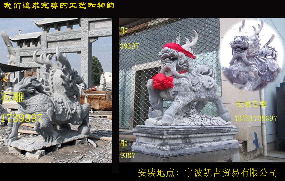麒麟石雕，吉祥麒麟雕刻,麒麟献宝